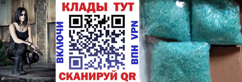 Купить наркотики Железноводск Псилоцибиновые грибы  СОЛЬ  Гашиш  Конопля 