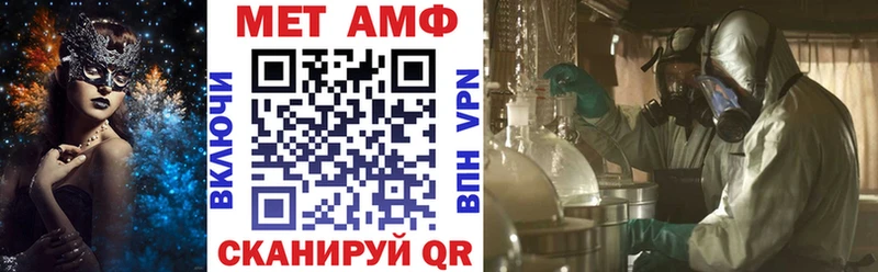 АМФЕТАМИН 97%  KRAKEN ссылки  Железноводск 