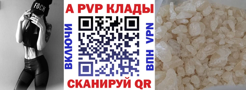 Alfa_PVP СК  Железноводск 