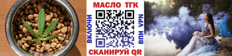 Еда ТГК конопля  купить наркотики сайты  даркнет формула  Железноводск 