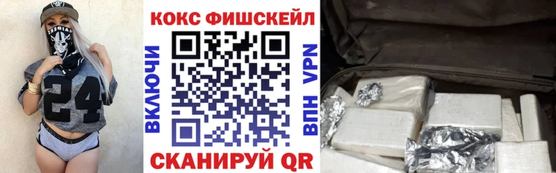 КОКАИН 97%  OMG ССЫЛКА  Железноводск 