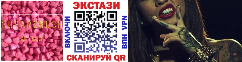 Ecstasy диски  где продают наркотики  Железноводск 