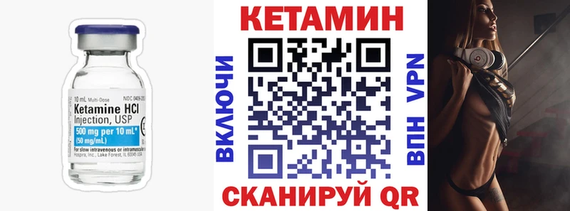 наркотики  Железноводск  Кетамин VHQ 