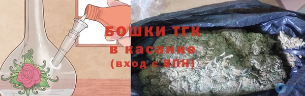 марихуана Вязьма