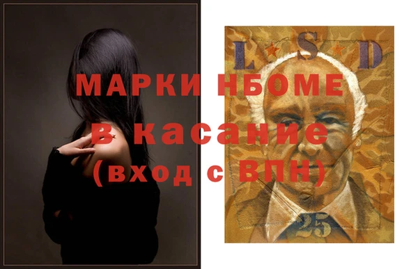 каннабис Горно-Алтайск