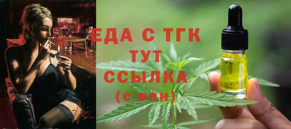 ALPHA-PVP Горнозаводск