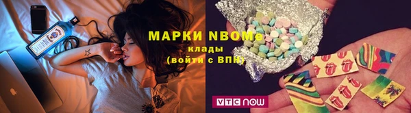 каннабис Горно-Алтайск