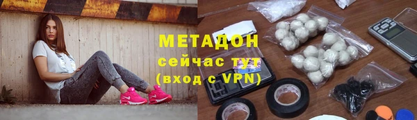 гашик Волоколамск