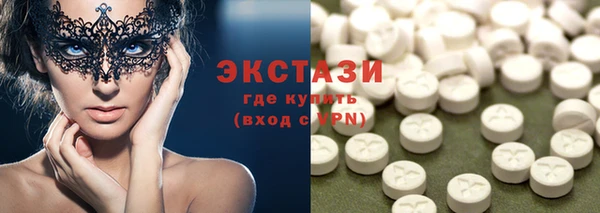 марихуана Вязьма