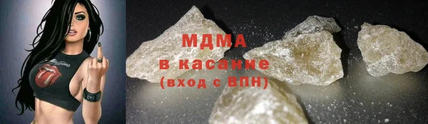 МДМА Горняк
