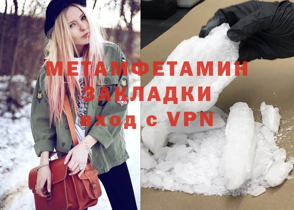 марихуана Вязьма