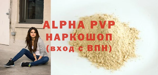 соль ск Вязники
