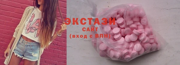 ALPHA-PVP Горнозаводск