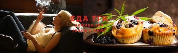 ALPHA-PVP Горнозаводск