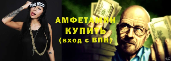 марихуана Вязьма