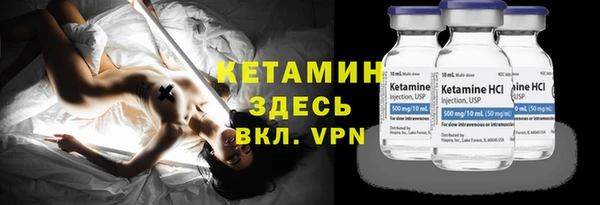каннабис Горно-Алтайск