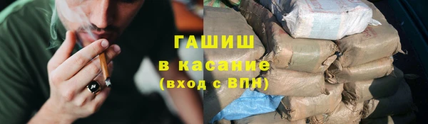 ALPHA-PVP Горнозаводск