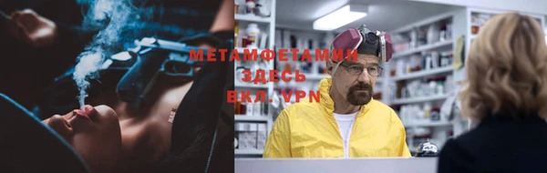 марихуана Вязьма