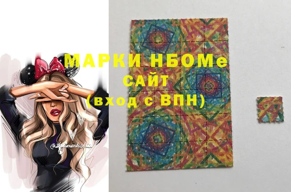 соль ск Вязники