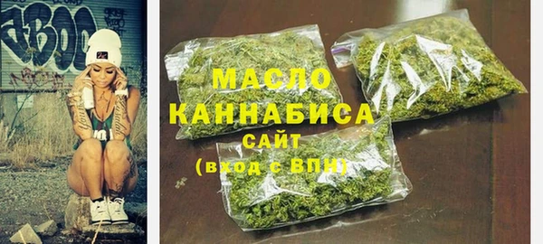 ALPHA-PVP Горнозаводск