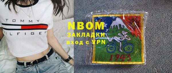 МДМА Горняк