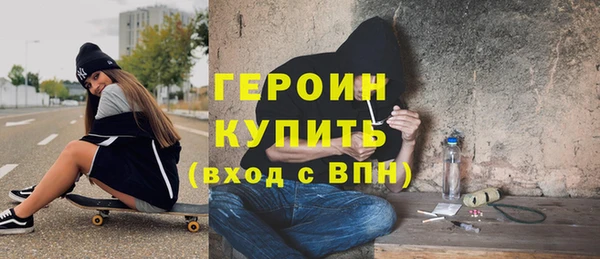марихуана Вязьма