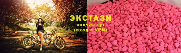 каннабис Горно-Алтайск