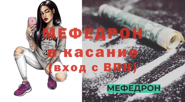 МДМА Горняк