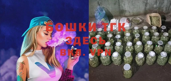 каннабис Горно-Алтайск