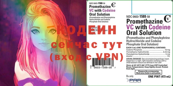 соль ск Вязники