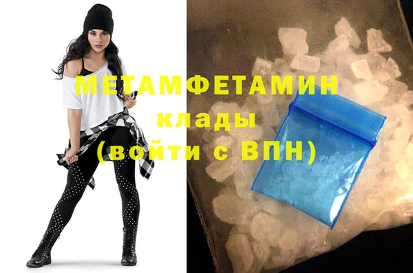 каннабис Горно-Алтайск