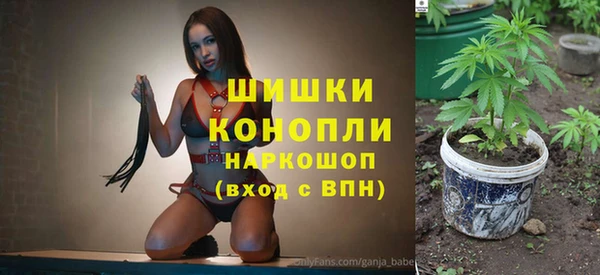 МДМА Горняк