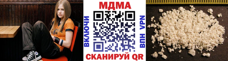закладки  Железноводск  MDMA crystal 