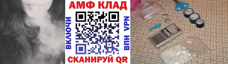 наркота  Железноводск  МЕТАМФЕТАМИН кристалл 