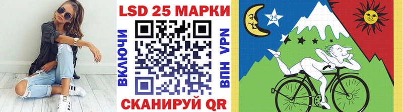 цены наркотик  Железноводск  ссылка на мегу рабочий сайт  Наркотические марки 1500мкг 
