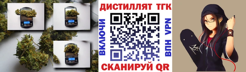 OMG маркетплейс  как найти   Железноводск  Дистиллят ТГК Wax 
