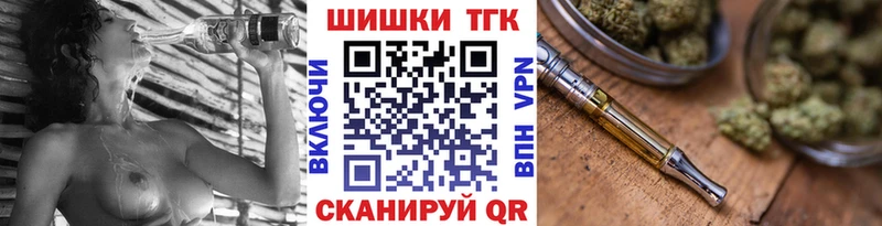 Шишки марихуана Amnesia цена Железноводск